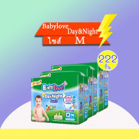 ขายยกลัง! กางเกงผ้าอ้อม BabyLove รุ่น DayNight Pants Plus ไซส์ M (แพ็คละ 74 ชิ้นX3)