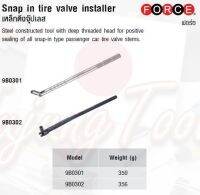 FORCE เหล็กดึงจุ๊ปเลส Snap in tire valve installer