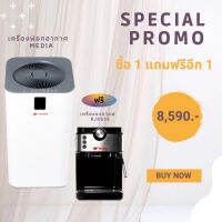 ?โปรเดือนนี้  Air Purifier เครื่องฟอกอากาศ รุ่น KJ800F-A1ใช้กับพื้นที่34-96ตรม ตัวกรองไฟHEPA สั่งก่อนได้ก่อน เครื่องฟอกอากาศในรถ ป้องกันกลิ่น