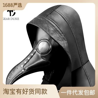 Halloween Steampunk Plague Beak Masquerade Party Mask Headgear Female