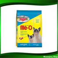 จัดโปร?อาหารแมว รสทูน่า มีโอ 7 กิโลกรัม อาหารสำหรับแมว อาหารสัตว์ อาหารสัตว์เลี้ยง Cat Food Tuna Flavor Meo