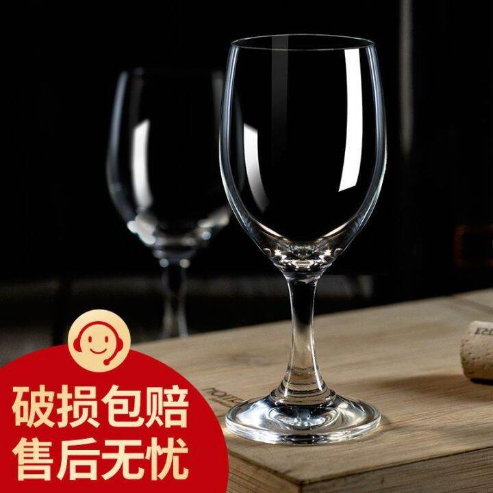 ชุดแก้วไวน์แดงคริสตัล-stemware-แก้วที่ใช้ในครัวเรือนถ้วยไป๋จิ่วสองและครึ่งขนาดใหญ่และถ้วยเล็กสามารถ-thickenedqianfun