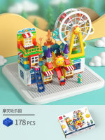 ชุดตัวต่อ FEELO Building Blocks : Ferris Wheel Paradise บล๊อกตัวต่อขนาดใหญ่