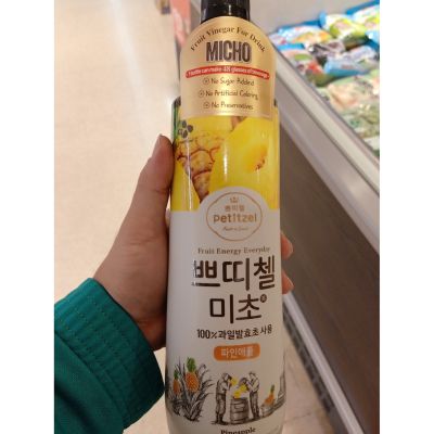 อาหารนำเข้า🌀 Korean fermented vinegar from Hisupa Fuji CJ Concentrated Pineapple Viegar 900ml