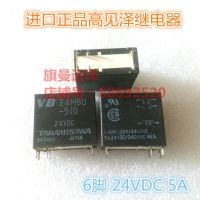 【❉HOT SALE❉】 xianhuan59 24vdc Vb24mbu-510รีเลย์24mbu 6ขา Vb 24mub-510