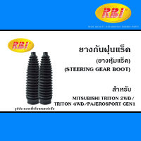 RBI ยางกันฝุ่นแร็ค สำหรับ MITSUBISHI TRITON / PAJERO SPORT ( STEERING GEAR BOOT )