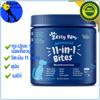 วิตามินและอาหารเสริม Zesty Paws Advanced 11-in-1 Chicken Flavored Soft Chews Multivitamin for Senior Dogs, 90-count (Separate Sell Applicable)(วิตะมินรวม 11 อย่าง รสไก่ สำหรับสุนัข มีแบ่งขาย)