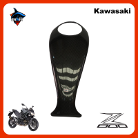 ครอบถังคาร์บอน KAWASAKI Z800 คาร์บอนแท้ น้ำหนักเบา