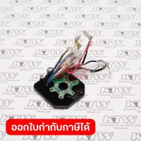 อะไหล่ DHP483#13 CONTROLLER