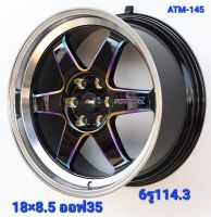 ล้อแม็กใหม่ - ATM 145 - งาน Atomic - ขอบ18 x 8.5 x 8.5 x 6รู114.3 - ET 35/35 - ส่งฟรี Kerry Express- รบกวนสอบถามทางแชทก่อนคลิกสั่งซื้อ