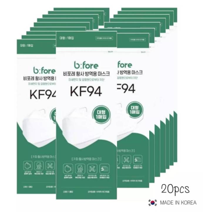 หน้ากากอนามัยเกาหลี-kf94-ของแท้-1000-white-color-original-product-made-in-korea-1ซอง-1pcs-แบ่งขาย-20-50-100-ซอง