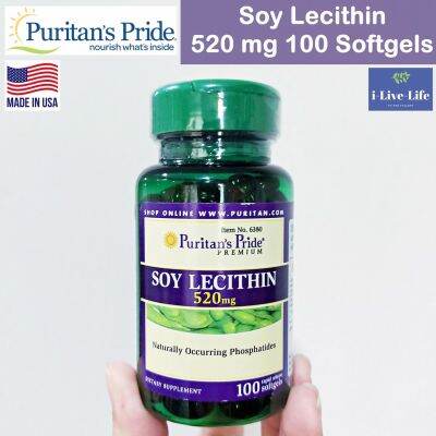 เลซิตินจากถั่วเหลือง Soy Lecithin 520 mg 100 Softgels - Puritans Pride เลซิทิน