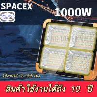 ไฟฉุกเฉิน โซล่าเซลล์ LED Emergency Light โซล่า พาวเวอร์แบงค์ 1000W LED สปอตไลท์ โซล่าเซล solar light mobile power ใช้งานได้นานถึง 10 ปี