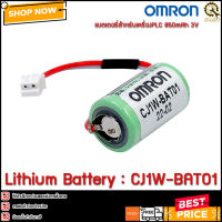 ลิเธียม แบตเตอรี่  for PLC OMRON CJ1W-BAT01/CR14250SE-R 3V