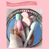 Lollippop Lip Gloss?? ลิปเนื้อครีม เม็ดสีละเอียด ติดทนนาน