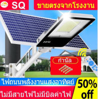 ไฟโซล่า ไฟสปอตไลท์ กันน้ำ ไฟ น้ำท่วมไฟถนนพลังงานแสงอาทิตย์ 300W กลางแจ้ง, Dusk to Dawn Solar Light พร้อมรีโมทคอนโทรล