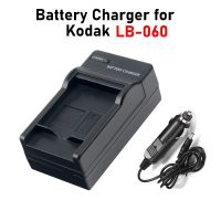 LB-060 Charger With Car Charger For Kodak LB-060 AZ361 AZ362 AZ421 AZ501 AZ521 AZ522 AZ526 AZ527 AZ528 Battery