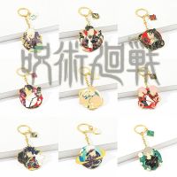 Anime Jujutsu Kaisen Fushiguro Megumi Keychain Cool Cartoon Figure Gojo Satoru Pendant Fushiguro for Women Men Keyring Jewelry