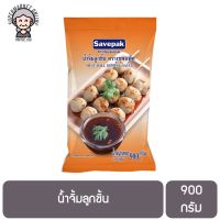 น้ำจิ้มลูกชิ้น 900 กรัม Savepak Meat Ball Sauce 900 g