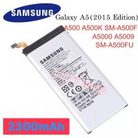 แบตเตอรี่ สำหรับ Samsung Galaxy  A5 2015 E500 E5 2015 EB-BA500ABE 2300mAh ประกัน 3 เดือน