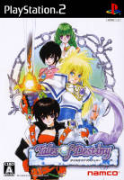 [PS2] Tales of Destiny (1 DISC) เกมเพลทู แผ่นก็อปปี้ไรท์ PS2 GAMES BURNED DVD-R DISC