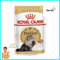 อาหารเปียกแมว ROYAL CANIN PERSIAN LOAF 85 ก.WET CAT FOOD ROYAL CANIN PERSIAN LOAF 85G **บริการเก็บเงินปลายทาง**