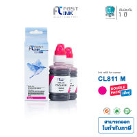 Fast Ink ( แพ็ค 2 ขวด ) หมึกเติมเทียบเท่าสำหรับ Canon CL 811 สีแดง  [ ใช้ได้กับเครื่องปริ้น Canon Pixma iP2770/ 2772/ MP237/ 245/ 258/ 287/ 486 ]