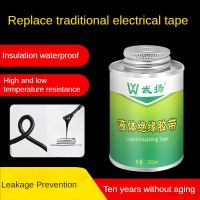 Liquid Tape Electrical Waterproof Insulating Tape Electrical Circuit Board Components Temperature Resistant Flame Retardant Glue Adhesives  Tape