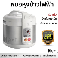 รุ่นใหม่ล่าสุด หม้อหุงข้าว หมอหุงข้าวไฟฟ้า  หม้อหุงข้าวดิจิตอล ELECTROLUX ERC3505 1.8 ลิตร ร้อนเร็ว สุกทั่วถึง ไม่ติดหม้อ ล้างทำความสะอาดได้ง่าย Rice Cooker จัดส่งฟรี Kerry ทั่วประเทศ