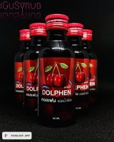 ?DOLPHEN Syrup ดอลเฟน ชนิดน้ำเชื่อม 60ml. 5 ขวด?