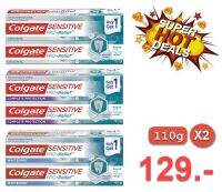 ยาสีฟัน คอลเกต เซนซิทีฟ โปรรีลีฟ แพ็คคู่ 110กรัมx2 (ครีม) Colgate Sensitive Pro Relief Toothpaste Twin Pack 110g.x2  (Paste)