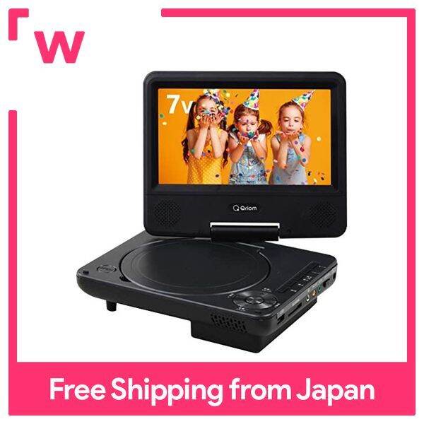 YAMAZEN Portable DVD Player, CPRM Compatible, 7 Inch, 3Way Power