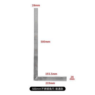 ไม้ฉากปรับมุม ไม้ฉากเหล็ก ไม้บันทัดช่าง ฉากวัดไม้สแตนเลส ไม้ฉาก 3 เหลี่ยม Square ruler 500MM ไม้ฉาก ไม้บรรทัดฉาก ไม้ฉากวัดองศา 50cm
