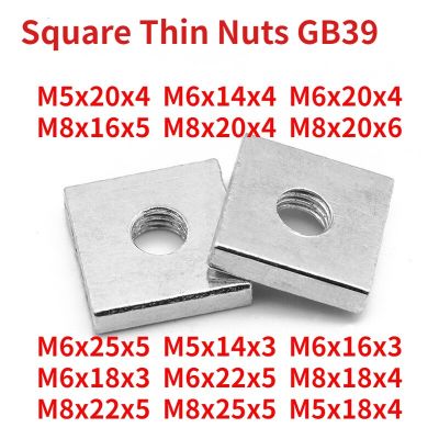 20pcs M6x20x4 Square Nut M5 M6 M8 Galvanized Zinc Plated Square Thin Nuts GB39 DIN 562 BIGGER SIZE M8x16x5 Carbon Steel M5x18x4 Nails  Screws Fastener