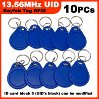 10PCs Waterproof 13.56MHz UID Keyfob Tag RFID Access Control Clone Key Card Token Writable IC Card Clone Changeable Keyfob