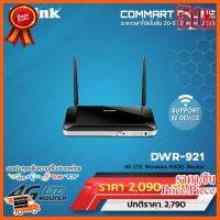 ??HOT!!ลดราคา?? MOBILE ROUTER (โมบายเราเตอร์) D-LINK DWR-921 N300 4G LTE Router - รับประกัน 3 ปี ##ชิ้นส่วนคอม อุปกรณ์คอมพิวเตอร์ เมนบอร์ด หน้าจอ มอนิเตอร์ CPU เม้าท์ คีย์บอร์ด Gaming HDMI Core Laptop