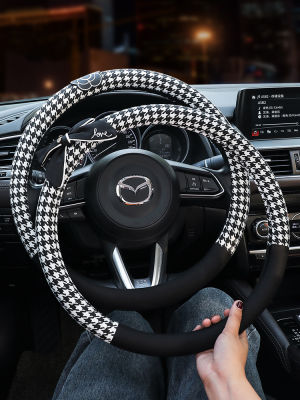 Four Seasons Universal Houndstooth Steering Wheel Cover Handset Anti-Slip Sweat Absorbing Personality Tide Car Supplies Womens Winter Plush