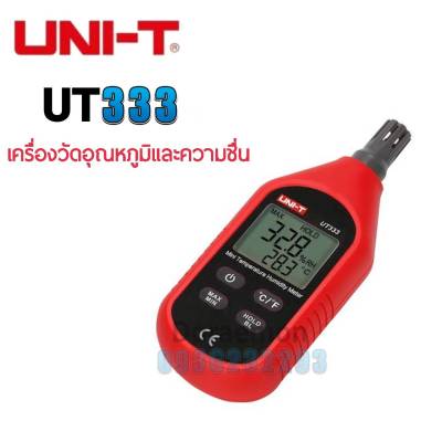 UNI-T UT333 เครื่องวัดอุณหภูมิ-ความชื้นแบบพกพา Temperture-Humidity