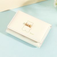 COD KKW MALL Women Three-fold Buckle Bear Cute wallet