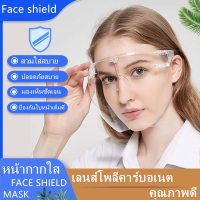 Face shield acrylic เฟสชิวอะคริลิค แว่นเฟสชิว แว่นปิดหน้า บังลมป้องกันเชื้อโรค