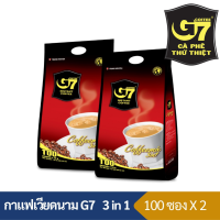 Shop Double Goose กาแฟ 3in1 16กรัม แพ็ค100ซอง จีเซเว่น