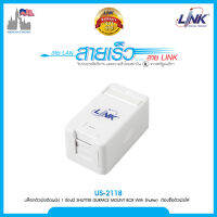 Link US-2118 และ US-2119 BOX ตัวเมียติดพื้น หรือผนัง 1 ช่อง 2 ช่อง มี Shutter ต้องซื้อตัวเมียใส่