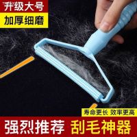 ✒❖ Clothes pilling scraper household clothes depilation hair removal device woolen coat shaving machine artifact Lint Remover