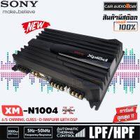 สินค้าแนะนำ ของแท้ SONY XM-N1004 CAR AMPLIFIER 4CH. 1000 W. เพาเวอร์แอมป์สำหรับเครื่องเสียงรถยนต์ 4 แชลแนล แอมป์เสียงดี