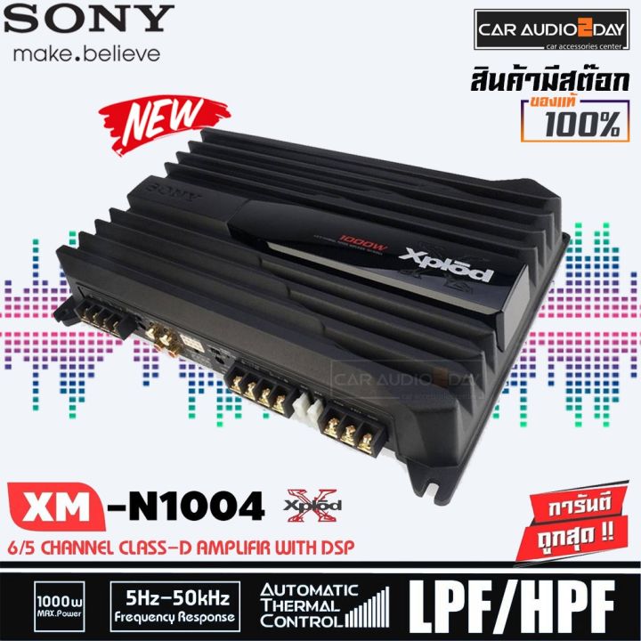 สินค้าแนะนำ-ของแท้-sony-xm-n1004-car-amplifier-4ch-1000-w-เพาเวอร์แอมป์สำหรับเครื่องเสียงรถยนต์-4-แชลแนล-แอมป์เสียงดี