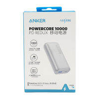 Anker PowerCore 10000 PD Redux-เครื่องชาร์จแบบพกพา USB-C สำหรับโทรศัพท์