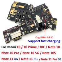 Bagian คอนเน็กเตอร์แบบยืดหยุ่น Papan Konektor Dport Mikrofon Pengisi Daya USB เหมาะสำหรับ Xiaomi Poco M3 Pro Redmi 10C Note 11 10 5G Pro 10S 11E