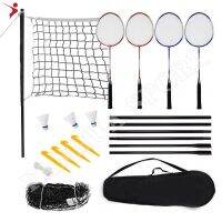 [COD] Cross-border hot-selling badminton racket set portable combination outdoor entertainment parent-child