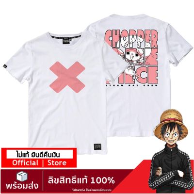 【ONEPIECE STORE】เสื้อวันพีช ลายลิขสิทธิ์แท้  เสื้อยืดลายการ์ตูน  one piece T-Shirt DOP-1451-WH