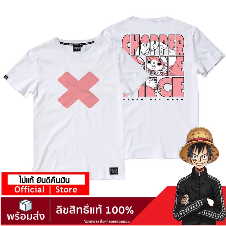 onepiece-store-เสื้อวันพีช-ลายลิขสิทธิ์แท้-เสื้อยืดลายการ์ตูน-one-piece-t-shirt-dop-1451-wh